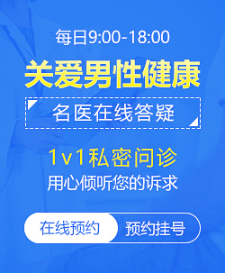 夜门诊